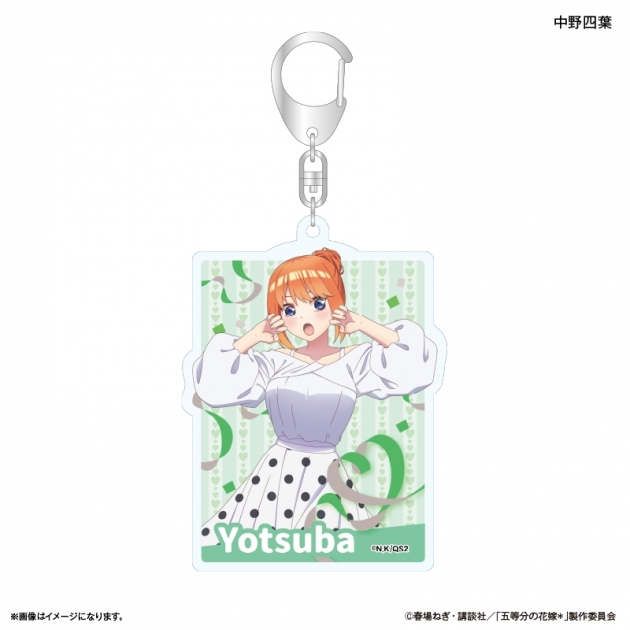 【グッズ-キーホルダー】TVスペシャルアニメ「五等分の花嫁* アクリルキーホルダー 中野四葉
