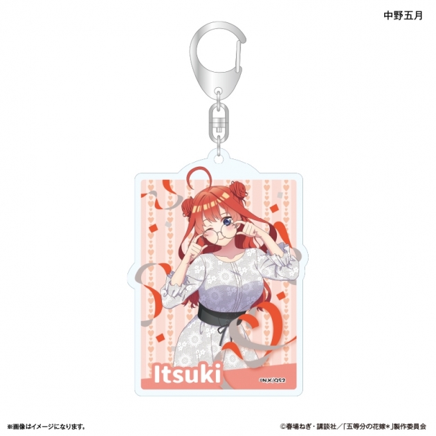 【グッズ-キーホルダー】TVスペシャルアニメ「五等分の花嫁* アクリルキーホルダー 中野五月

