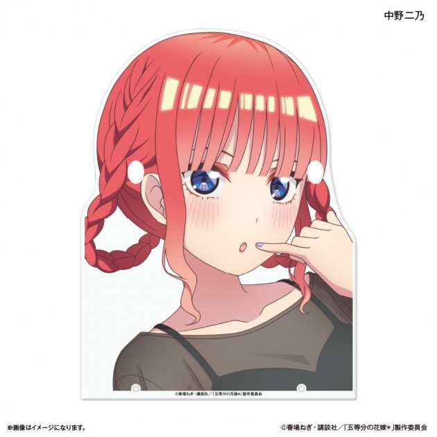 【グッズ-スタンドポップ】TVスペシャルアニメ「五等分の花嫁* メガネスタンド 中野二乃

