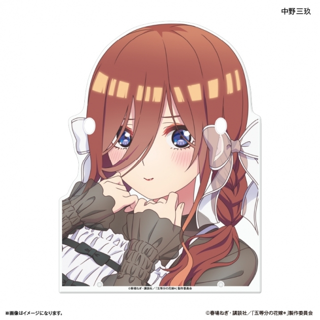 【グッズ-スタンドポップ】TVスペシャルアニメ「五等分の花嫁* メガネスタンド 中野三玖

