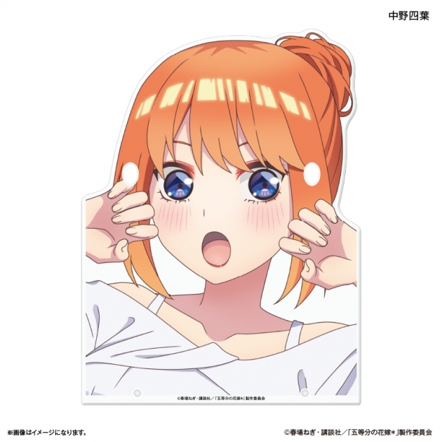 【グッズ-スタンドポップ】TVスペシャルアニメ「五等分の花嫁* メガネスタンド 中野四葉
