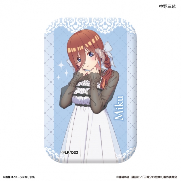 【グッズ-バッチ】TVスペシャルアニメ「五等分の花嫁* スタンド缶バッジ 中野三玖
