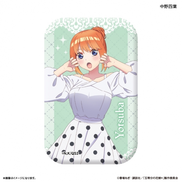 【グッズ-バッチ】TVスペシャルアニメ「五等分の花嫁* スタンド缶バッジ 中野四葉
