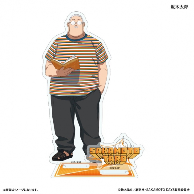 【グッズ-スタンドポップ】SAKAMOTO DAYS アクリルスタンド 眼鏡Style 坂本太郎