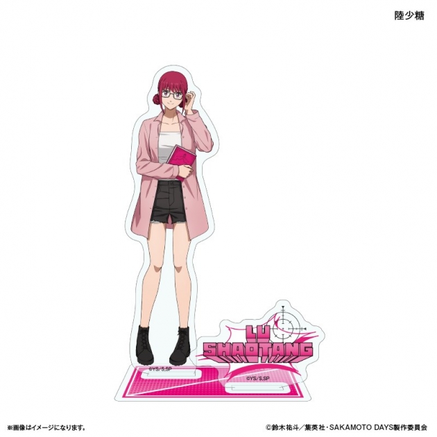 【グッズ-スタンドポップ】SAKAMOTO DAYS アクリルスタンド 眼鏡Style 陸少糖