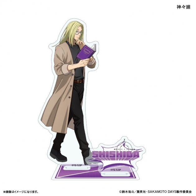 【グッズ-スタンドポップ】SAKAMOTO DAYS アクリルスタンド 眼鏡Style 神々廻
