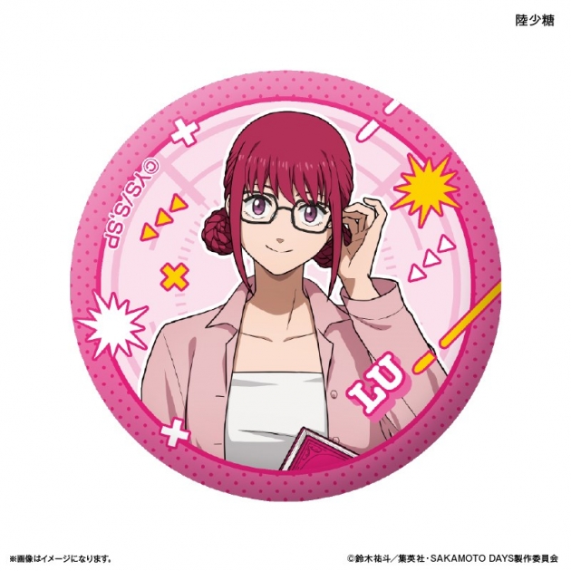【グッズ-マグネット】SAKAMOTO DAYS ガラスマグネット 眼鏡Style 陸少糖