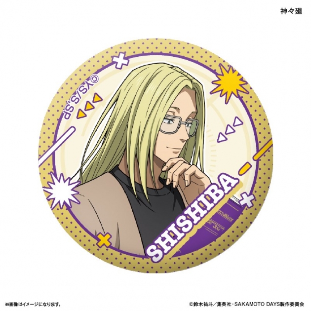 【グッズ-マグネット】SAKAMOTO DAYS ガラスマグネット 眼鏡Style 神々廻