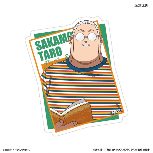 【グッズ-ステッカー】SAKAMOTO DAYS ステッカー 眼鏡Style 坂本太郎