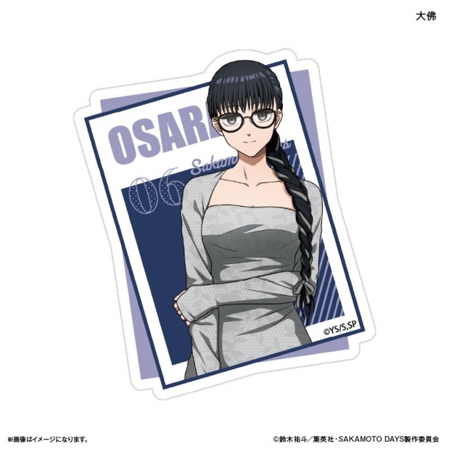 【グッズ-ステッカー】SAKAMOTO DAYS ステッカー 眼鏡Style 大佛