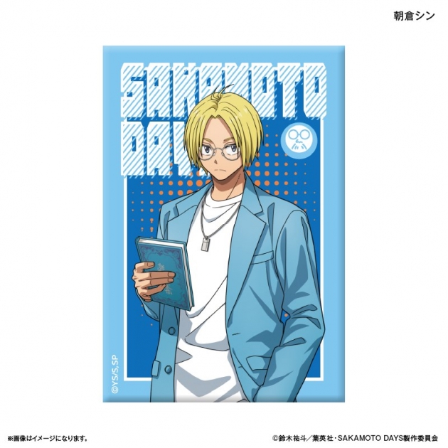 【グッズ-スタンドポップ】SAKAMOTO DAYS ミニアートスタンド 眼鏡Style 朝倉シン
