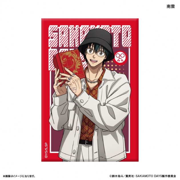 【グッズ-スタンドポップ】SAKAMOTO DAYS ミニアートスタンド 眼鏡Style 南雲