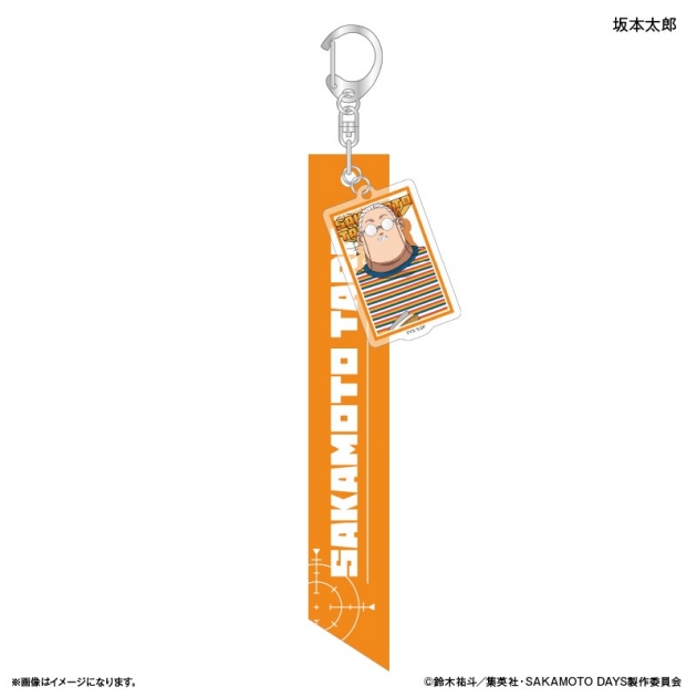 【グッズ-キーホルダー】SAKAMOTO DAYS リボンキーホルダー 眼鏡Style 坂本太郎