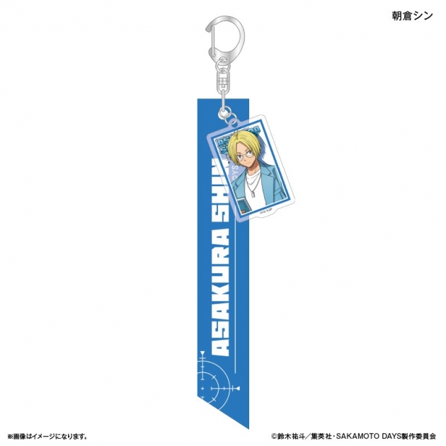 【グッズ-キーホルダー】SAKAMOTO DAYS リボンキーホルダー 眼鏡Style 朝倉シン