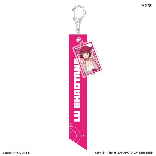【グッズ-キーホルダー】SAKAMOTO DAYS リボンキーホルダー 眼鏡Style 陸少糖