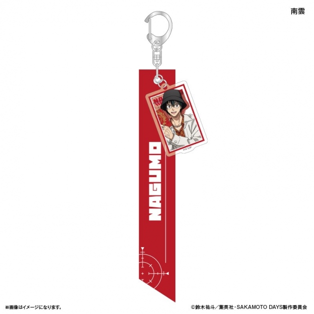 【グッズ-キーホルダー】SAKAMOTO DAYS リボンキーホルダー 眼鏡Style 南雲