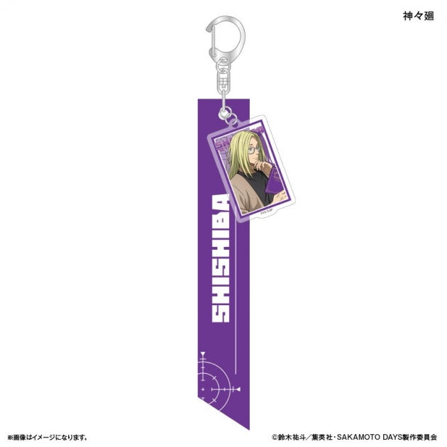 【グッズ-キーホルダー】SAKAMOTO DAYS リボンキーホルダー 眼鏡Style 神々廻