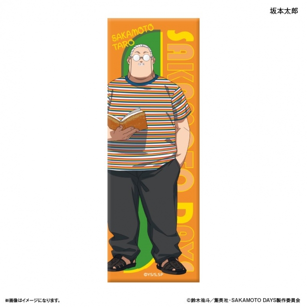 【グッズ-バッチ】SAKAMOTO DAYS ロング缶バッジ 眼鏡Style 坂本太郎