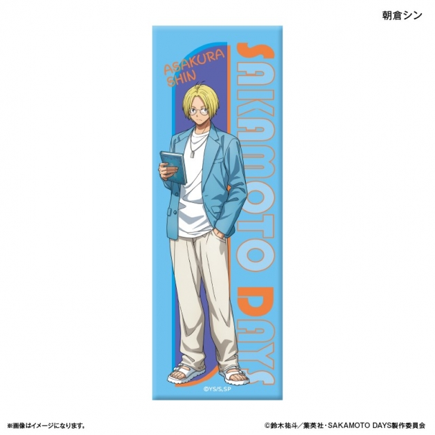 【グッズ-バッチ】SAKAMOTO DAYS ロング缶バッジ 眼鏡Style 朝倉シン