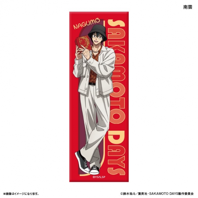 【グッズ-バッチ】SAKAMOTO DAYS ロング缶バッジ 眼鏡Style 南雲