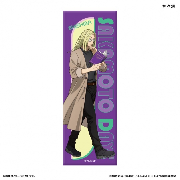 【グッズ-バッチ】SAKAMOTO DAYS ロング缶バッジ 眼鏡Style 神々廻
