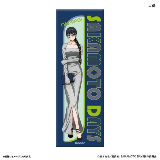 【グッズ-バッチ】SAKAMOTO DAYS ロング缶バッジ 眼鏡Style 大佛