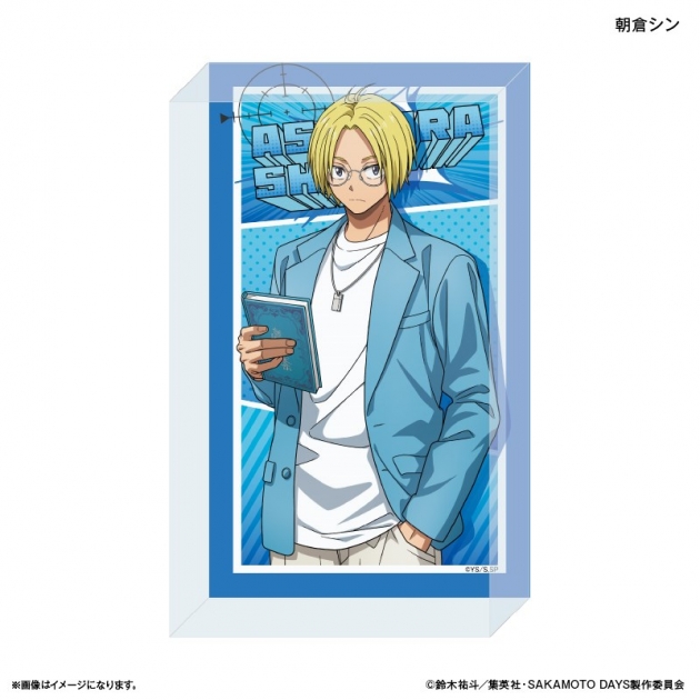【グッズ-置きもの】SAKAMOTO DAYS アクリルブロック 眼鏡Style 朝倉シン