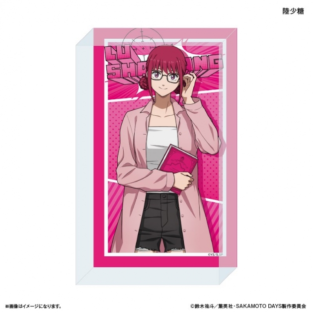 【グッズ-置きもの】SAKAMOTO DAYS アクリルブロック 眼鏡Style 陸少糖