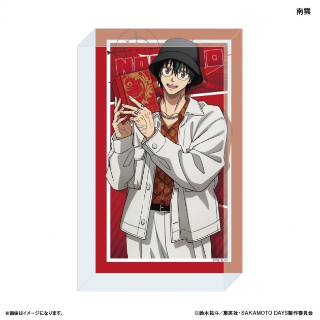 【グッズ-置きもの】SAKAMOTO DAYS アクリルブロック 眼鏡Style 南雲