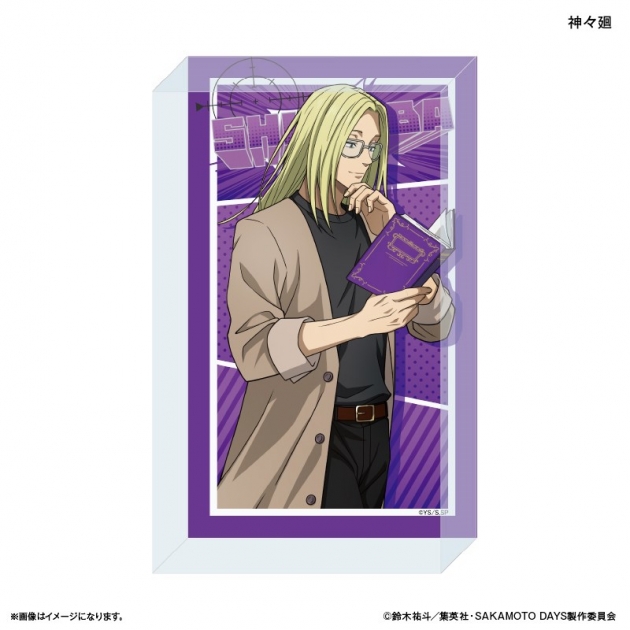 【グッズ-置きもの】SAKAMOTO DAYS アクリルブロック 眼鏡Style 神々廻