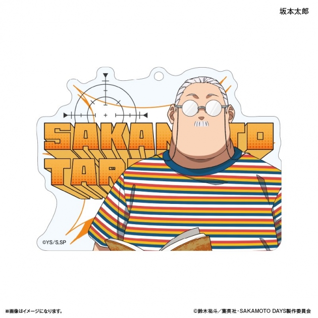【グッズ-キーホルダー】SAKAMOTO DAYS アクリルキーホルダー 眼鏡Style 坂本太郎