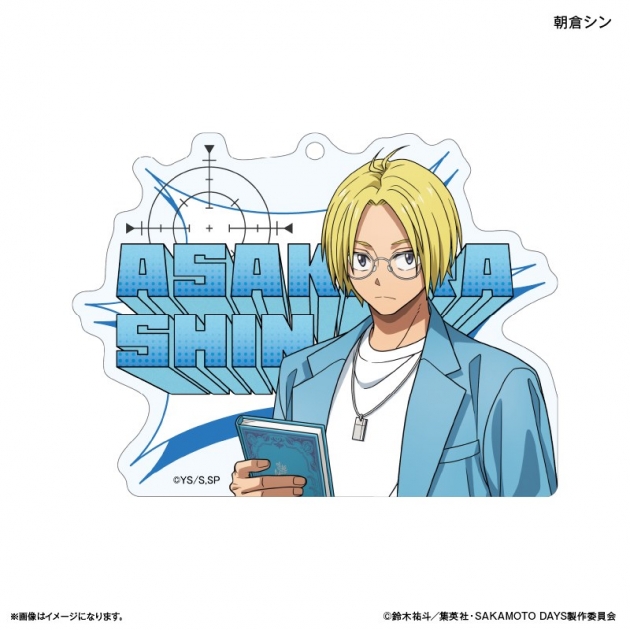 【グッズ-キーホルダー】SAKAMOTO DAYS アクリルキーホルダー 眼鏡Style 朝倉シン