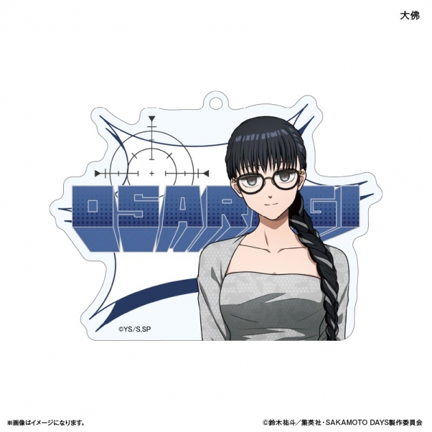 【グッズ-キーホルダー】SAKAMOTO DAYS アクリルキーホルダー 眼鏡Style 大佛