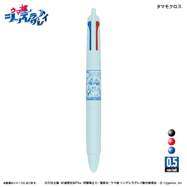 【グッズ-ボールペン】アニメ『ウマ娘 シンデレラグレイ』 ジェットストリーム新3色ボールペン タマモクロス
