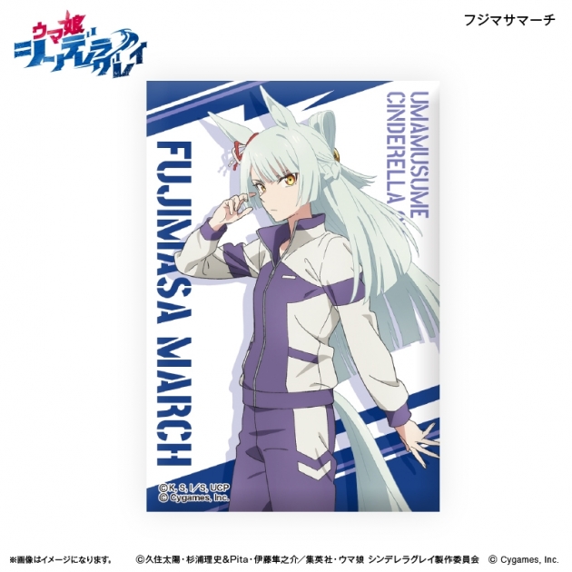 【グッズ-スタンドポップ】アニメ『ウマ娘 シンデレラグレイ』 ミニアートスタンド フジマサマーチ
