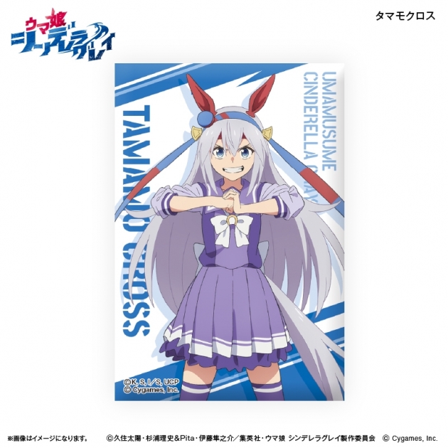 【グッズ-スタンドポップ】アニメ『ウマ娘 シンデレラグレイ』 ミニアートスタンド タマモクロス
