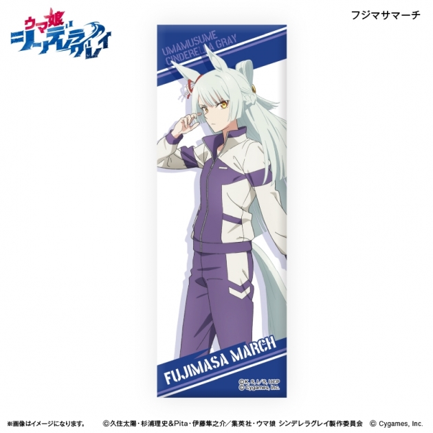【グッズ-バッチ】アニメ『ウマ娘 シンデレラグレイ』 ロング缶バッジ フジマサマーチ
