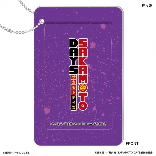 【グッズ-カードケース】SAKAMOTO DAYS スライドカードケース 神々廻