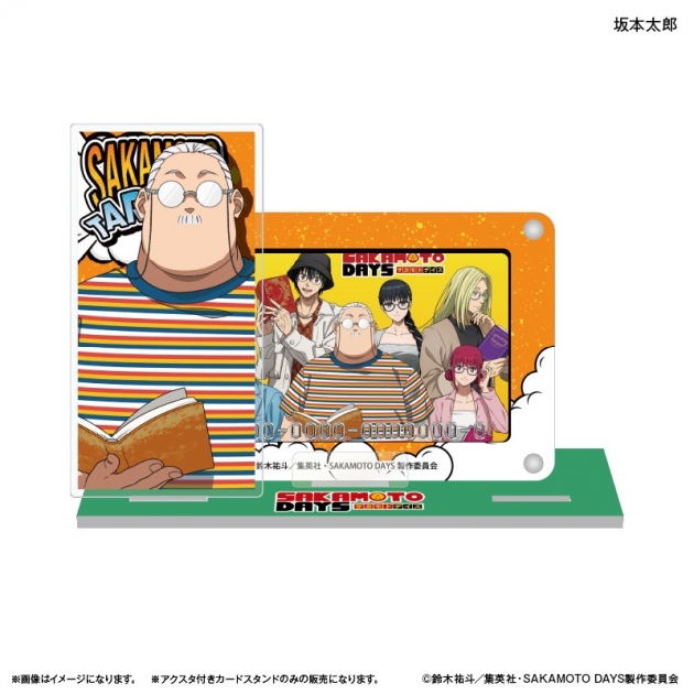 【グッズ-スタンドポップ】SAKAMOTO DAYS アクスタ付きカードスタンド 坂本太郎