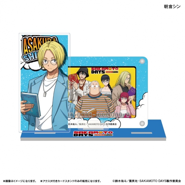 【グッズ-スタンドポップ】SAKAMOTO DAYS アクスタ付きカードスタンド 朝倉シン