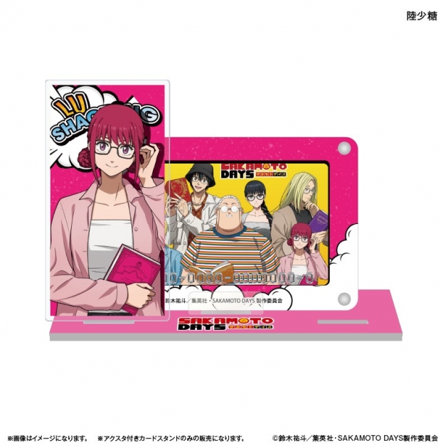 【グッズ-スタンドポップ】SAKAMOTO DAYS アクスタ付きカードスタンド 陸少糖