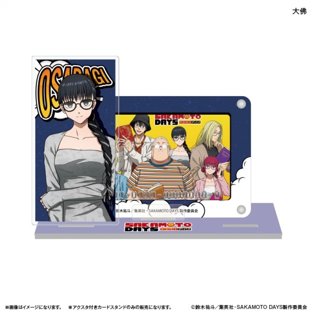 【グッズ-スタンドポップ】SAKAMOTO DAYS アクスタ付きカードスタンド 大佛