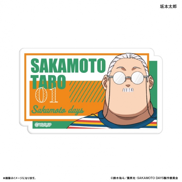 【グッズ-バッチ】SAKAMOTO DAYS ネームバッジ 眼鏡Style 坂本太郎