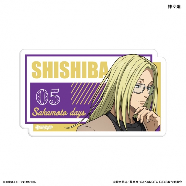 【グッズ-バッチ】SAKAMOTO DAYS ネームバッジ 眼鏡Style 神々廻