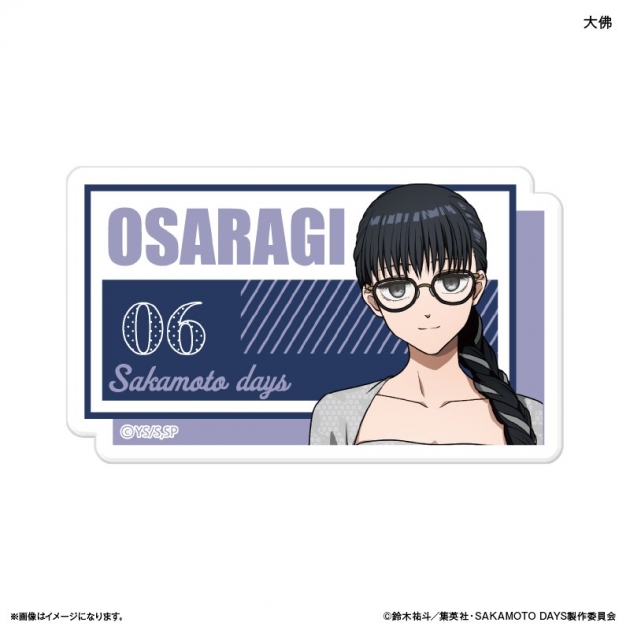 【グッズ-バッチ】SAKAMOTO DAYS ネームバッジ 眼鏡Style 大佛