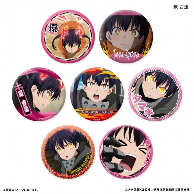 【グッズ-バッチ】TVアニメ『炎炎ノ消防隊 参ノ章』 だけ缶 環 古達だけトレーディング缶バッジ
