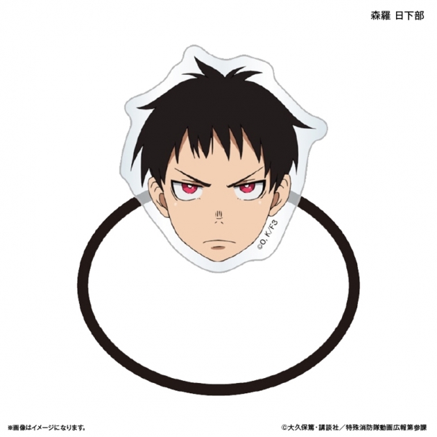 【グッズ-ヘアバンド】TVアニメ『炎炎ノ消防隊 参ノ章』 キャラ面ヘアゴム 森羅 日下部
