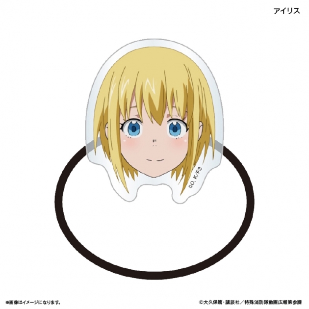 【グッズ-ヘアバンド】TVアニメ『炎炎ノ消防隊 参ノ章』 キャラ面ヘアゴム アイリス
