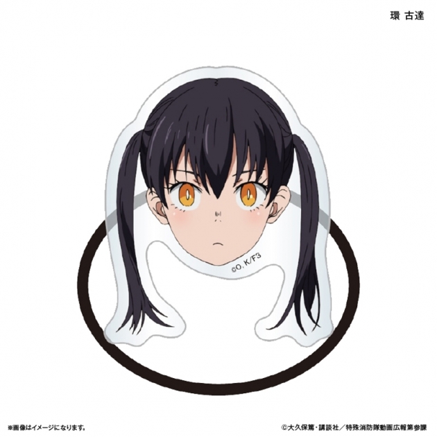【グッズ-ヘアバンド】TVアニメ『炎炎ノ消防隊 参ノ章』 キャラ面ヘアゴム 環 古達
