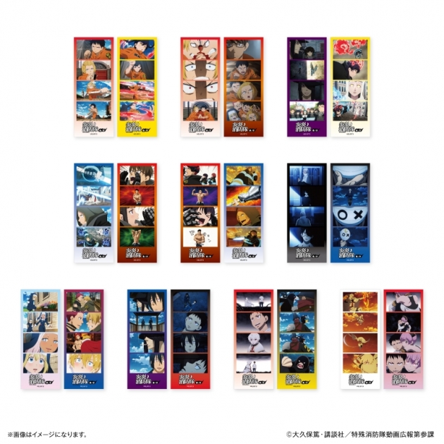 【グッズ-ブロマイド】TVアニメ『炎炎ノ消防隊 参ノ章』 よんどり トレーディングブロマイド
